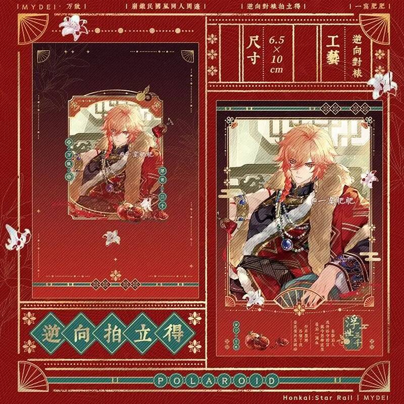 Honkai: Star Rail Floating Thr - Queen Accessories Solo 评论和价格