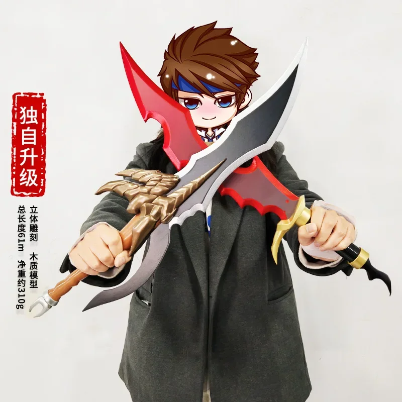 2025 New Solo Leveling Katana  - Queen Accessories Solo 评论和价格
