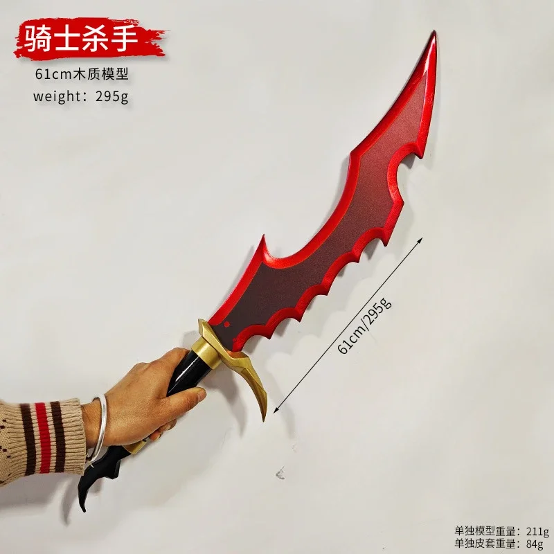 2025 New Solo Leveling Katana  - Queen Accessories Solo 评论和价格