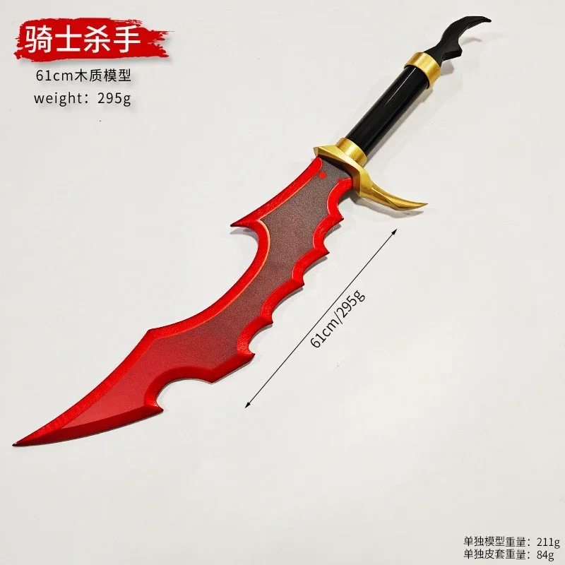 2025 New Solo Leveling Katana  - Queen Accessories Solo 评论和价格